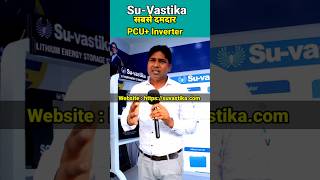 Lithium Battery and Solar Inverter price in india  Suvastika [upl. by Marino182]