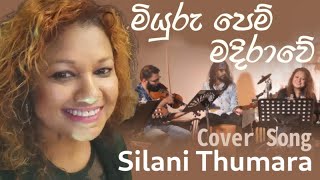 Miyuru Pem Madirawe  මියුරු පෙම් මදිරාවේ  Silani Thumara Peiris  Cover Song  Live [upl. by Evita329]