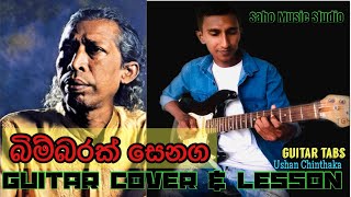 Bimbarak Senaga Gawasunu  බිම්බරක් සෙනග  Guitar Lesson amp Tabs  Guitar Cover by Ushan Chinthaka [upl. by Enitsirk]