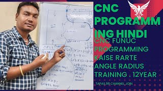 CNC programmer kaise banayeCNC funuc programing hindiCNC basic programming hindiTapas mahata [upl. by Liatnahs937]