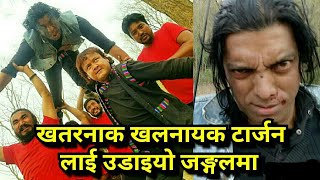 २०० के जि को टार्जनडोगरा जङ्गलमा उड्दै ।। Badri Bahadur ।। Shooting Report ।। Tarjan Jaya kishan [upl. by Aissela]