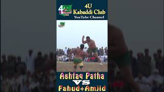 27 October 2024  Ashfaq Patha vs Fahad Baigh kabaddi devathapawwekustidangalmatch bestkushti [upl. by Nilson]