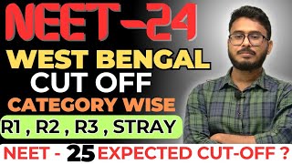 NEET24Round  123 amp Stray Round Cutoff for Govt Medical College in West Bengal NEET 25 cutoff [upl. by Elohcan]