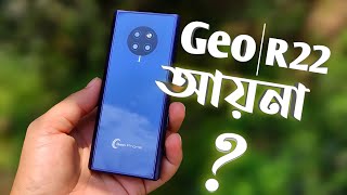 Geo R22  যেনো ছোট একটা আয়না  Indepth full review 🔥 [upl. by Asela]