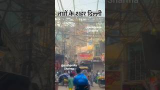 Delhi viewDelhi live likes [upl. by Agarhs]