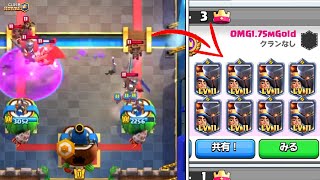 O Maior BUG da HISTÓRIA do Clash Royale 👨‍💻 [upl. by Legge]