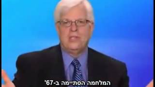 Prager University The Middle East Problem [upl. by Michaeline]