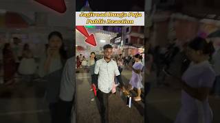 Systum fard denge  Reaction Video 😳 Jagiroad Durga Puja  trending viralvideo shorts viral [upl. by Emmett66]