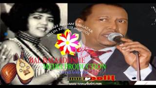 Xasan Aadan Samatar Heesaha Hirgalay 2017 HD [upl. by Dunham]