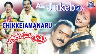 Chikkejamanaru I Kannada Film Audio Jukebox I Ravichandra Gowthami [upl. by Hsirrap602]