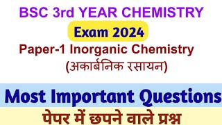 BSC 3rd Year Chemistry Important Questions 2024  bsc final year Inorganic Chemistry imp questions [upl. by Franny813]