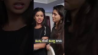 ముక్క లేనిదే ముద్ద దిగదు  THE MIX BY WIRALLY youtubeshorts trendingshorts [upl. by North]