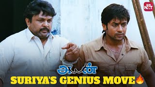 Comedy Scene Compilation  Aadhavan  Suriya  Nayantara  Vadivelu  KS Ravikumar [upl. by Ryhpez]