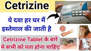 Cetirizine Tablet  Citizen tablet  Cetirizine Hydrochloride Tablets ip 10mg in Hindi [upl. by Nadnerb606]