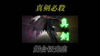 燭台切光忠 通常 かっこいい真剣必殺 負傷本丸つつきボイス 極お手入れボイス 〇燭台切光忠 CV 佐藤拓也 【 刀剣乱舞 】とうらぶ [upl. by Anitac454]