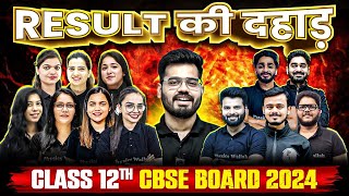 Class 12 CBSE 2024 Results Announced 🤯  Lets Celebrate Your Victory With PW 🎯 याद रहेगा ये सफर 🥹 [upl. by Oibaf]