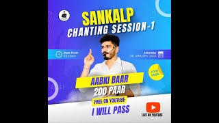 SANKALP CHANTING SESSION  1 BY DR PARAS [upl. by Milton]