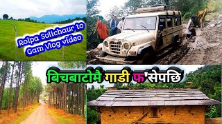 Rolpa Sulichaur Gam Vlog [upl. by Drape]