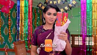 Gundamma Katha  Ep 1716  Preview  Feb 20 2024  Pooja and Kalki  Zee Telugu [upl. by Ardekahs]