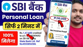 SBI Bank Se Loan Kaise Le 2024  SBI Personal Loan Online Apply  How to Apply For SBI Personal Loan [upl. by Havot]