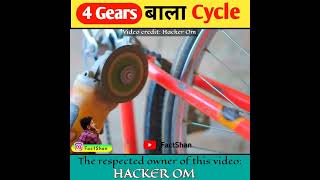 Double gear cycle make at homeshort  creative ideas invention craft factshan [upl. by Tod]