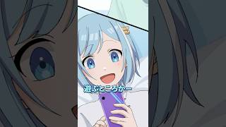 動画にコメントしただけなのに…Plottアニメ [upl. by Schouten]