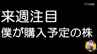 えっっ！こんなに業績イイの😳計算したら想像以上😄 [upl. by Griseldis908]