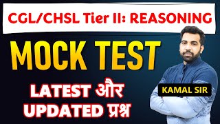 Mastering REASONING TIER 2 MOCK Tests with Proven Techniques [upl. by Hindu]