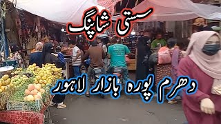 Affordable Price Cheap Shopping All Items  Dharampura Bazaar Lahore [upl. by Meluhs]