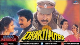 Dhartiputra Full Songs  Rishi Kapoor Jayaprada Mammootty  Audio Jukebox [upl. by Zetnod]