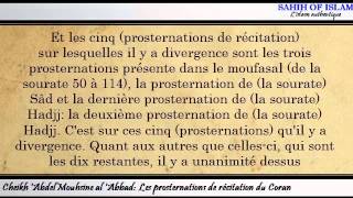 Les prosternations de récitation du Coran Cheikh AbdelMouhsine al Abbad [upl. by Pooi]