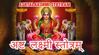 Ashtalakshmi stotram  Lakshmi devi mantra with Lyrics  Deepawali TIHAR Special [upl. by Curtis]