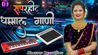 Hingalay Devi Go Hinglay Devi  Nonstop Banjo  Haldi mix Songs  Aagri Koli Gani  â¤ï¸ðŸ˜ðŸŽ¹ðŸ’¥ [upl. by Imehon922]