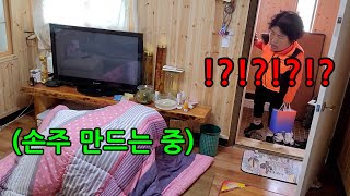 시부모님 집에서 손주를 만든다면ㅋㅋㅋㅋ엄빠 밖에서 기다려줌ㅋㅋㅋㅋㅋㅋ [upl. by Shiff]