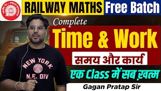 Complete Time amp Work समयकार्य एक Class में सब खत्म  Gagan Pratap Sir railway ntpc rrb [upl. by Scriven547]