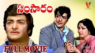 SAMSARAM  FULL LENGTH TELUGU MOVIE  NTR  JAMUNA  V9 VIDEOS [upl. by Strenta]