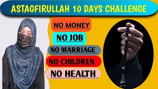 10 days Astaghfar Challenge  It will change your LIFE [upl. by Shelia]