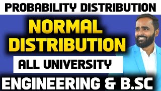 PROBABILITY DISTRIBUTION  NORMAL DISTRIBUTION  All university  PRADEEP GIRI SIR [upl. by Herson]