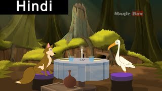 लोमड़ी और बगुला Fox and the crane Moral Stories for kids  Fairy Tales in Hindi [upl. by Ferdinande181]