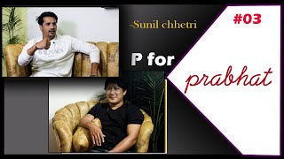 P for Prabhat  Episode 03 with Sunil Chhetri  सारुख खानसंग काम रणवीर सिंह जिग्री साथी [upl. by Eddina]