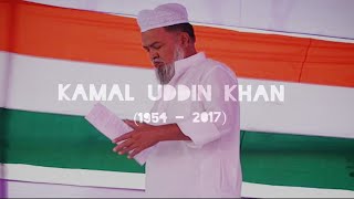 Documentary on Kamal Uddin Khan  Bhadeya GayaBihar [upl. by Toulon996]