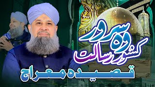 Qaseeda E Meraj  Special Kalam  Owais Raza Qadri  2024 [upl. by Bounds956]