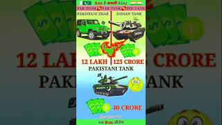 Pakistani Thar vs Pakistani Tank vs Indian Army Tank❓shorts indiamarmy trending automobile [upl. by Cecelia416]