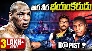 MIKE TYSON  The Baddest Man On The Plannet  Mike Tyson Full Documentary  Kranthi Vlogger [upl. by Lulita]