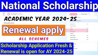 Nsp Scholarship Renewal 202425 Apply🔥 How to Apply nsp Renewal 202425  all scheme ✅ Nsp Renewal [upl. by Rehpitsirhc]