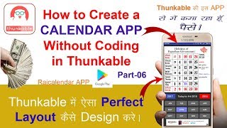 Create Calendar App in Thunkable Margin amp Padding Part 06 [upl. by Elleira]