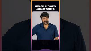 Megastar Chiranjeevi Has Knowledge In Every Film Craft  Gang Leader  Tollywood Infini Feed [upl. by Som]