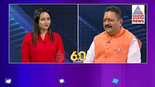 ಯತ್ನಾಳ್ ಬಳಿ ಸಿಡಿ ಇದೆಯಾ  Basangouda Patil Yatnal । 60 Seconds With Bhavana Nagaiah [upl. by Merchant]