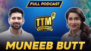 Aiman Aur Betiyan Meri Zimmedari Hain  Talks That Matter  Muneeb Butt  Shaista Lodhi  Podcast [upl. by Einobe920]