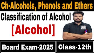 Alcohols Phenols and Ethers Class12th Classification of Alcohol Board exam 2025 [upl. by Averir]